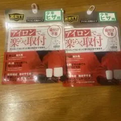 ZETT スライディングパッド　　少年　膝用