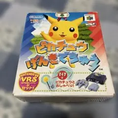 ［外箱だけです］ニンテンドー64　ピカチュウげんきでちゅう　 段ボールの外箱だけ