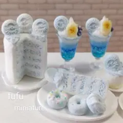 065　ミニチュアスイーツ　スカイブルーセット　Lotus