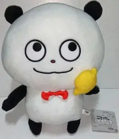 Item thumbnail for item 1ae8245e-c82e-4b7d-beaa-f1055d8d2124