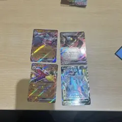 ポケモンカード 4枚セット