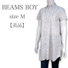 【美品❤︎】ビームスボーイ 綿 花柄 半袖 ロング丈 BDシャツ ホワイト M