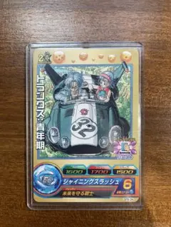 Item thumbnail for item dc9a974e-3674-43a5-9e7c-07e5be8cb8b8