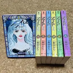 プライド 文庫版 1巻～7巻 全巻セット
