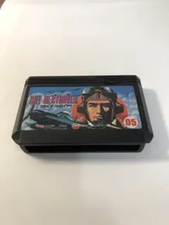 スカイ　デストロイヤー