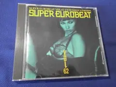 ★中古ＣＤ★ スーパーユーロビート　ＶＯＬ.６２ ＡＶＣＤ－１００６２