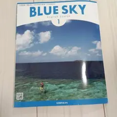 BLUE SKY English Course 1