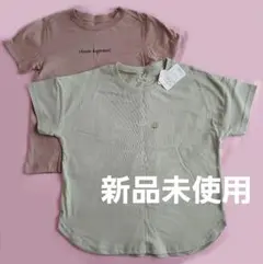 KIWI ロゴ Tシャツ 2枚セット 120 130　女の子　男女兼用