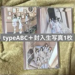 イコラブ 18thシングル とくべチュ、して / 恋人以上、好き未満 CD