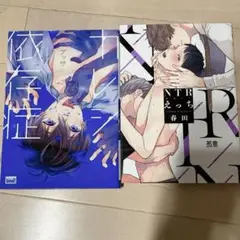 BLまとめ売り