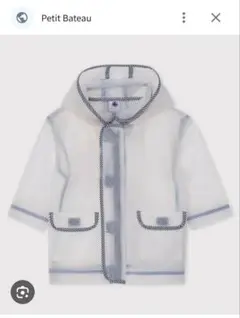 新品 Petit Bateau ベビーレインコート 74cm 12m