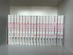 はるか17 セブンティーン 全巻セット 19巻