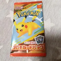 ポケモンカードMEGA マクドナルドハッピーセット2025プロモカード