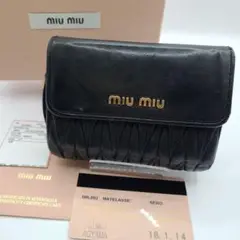 ミュウミュウ 3つ折り財布 マトラッセ L字ファスナー ギャランティカード 箱