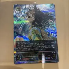 シャドウバースエボルヴ ウマ娘 ジャングルポケット SP