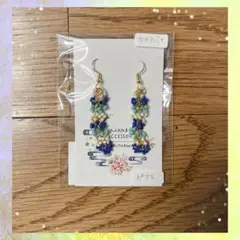 ピアス　沖縄　サガリバナ