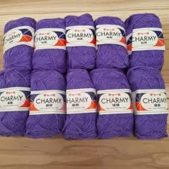 未使用品　ニッケビクター　チャーミ　極細　CHARMY　毛糸　編み糸　紫色