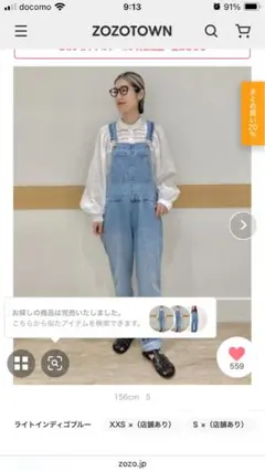 GAP リラックスデニムオーバーオール