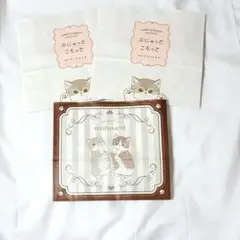 【新品まとめ売り】モフサンド mofusand 紙袋 セット グッズ 猫