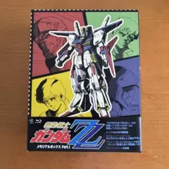 機動戦士ガンダムZZ メモリアルボックス Part.Ⅰ〈5枚組〉ブルーレイ