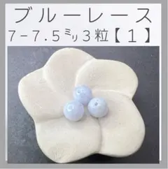 nana6ren様 リクエスト 7点 まとめ商品