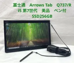 2025年最新】arrows tab q737の人気アイテム - メルカリ