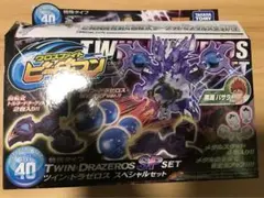 2025年最新】クロスファイト ビーダマン ドラゼロスの人気