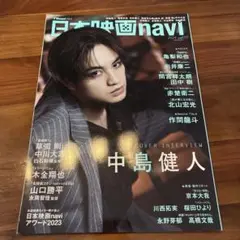 Item thumbnail for item 4a3469ed-e861-4459-9644-7ee503a2be98