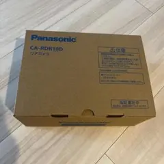 【新品未使用】Panasonic CA-RDR10D リアカメラ CA-RDR10D リアカメラ（Driving!専用)｜【パナソニック公式通販】