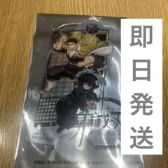 鳴嶼行冥 時透無一郎　鬼滅の刃 無限城編 第一章 入場者特典　クリアカード