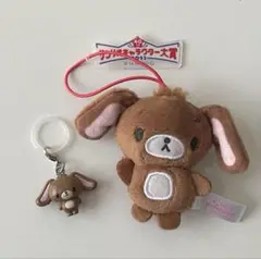 シュガーバニーズ くろうさ 2点