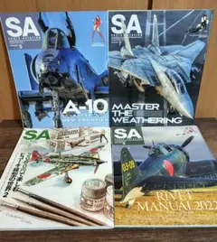 ④ Scale Aviation SA スケールアビエーション  4冊セット