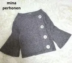 mina perhonen*osloニットカーディガン*フレアスリーブ*グレー