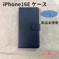 iPhoneケース iPhone 16E ネイビー 手帳型 1510NV16E