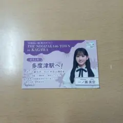 乃木坂46 真夏の全国ツアー香川公演 高松オルネコラボステッカー 一ノ瀬美空