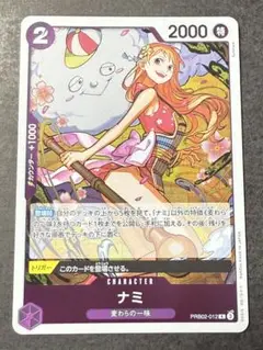 完備品　ワンピースカード　ザベスト2 ナミ　ゾロ　R セット