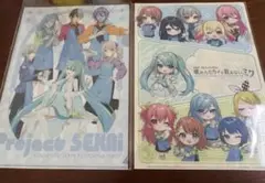 プロセカ タワレコカフェ クリアファイルセット