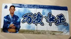 ファイターズ　超夏タオル　万波中正 選手