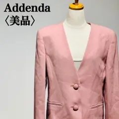 【美品】アデンダ　ノーカラージャケット　ピンク　昭和レトロ
