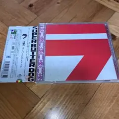 24時間以内発送 スーパーバタードッグ/ラ