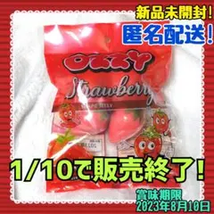 新品 OZZY ストロベリー グミ ゼリー