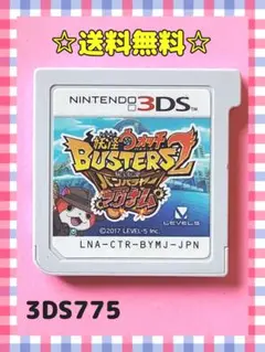 妖怪ウォッチバスターズ2 秘宝伝説 バンバラヤー マグナム