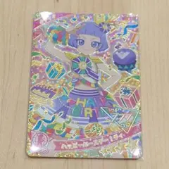 ひみつのアイプリ　４弾　ハッピーバースデー！チィ
