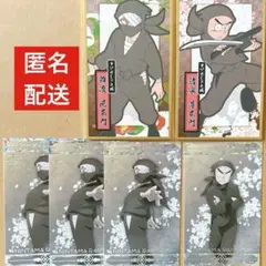 匿名 忍たま乱太郎 雑渡昆奈門 諸泉尊奈門 華絵札色紙コレクション 箔押しカード