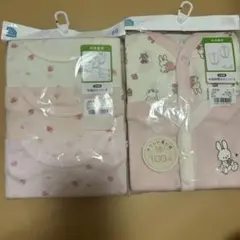 西松屋 肌着 ベビー肌着 うさぎさん うさぎ ロンパース