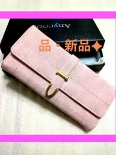 【✦美品✦】ピンク スエード風 キルティング 長財布　匿名発送