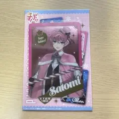STPR Collection Card くじ すとぷり さとみ