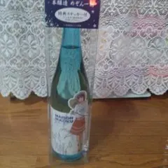 めぞん一刻MAISON IKKOKU 日本酒 720ml めぞん一刻 響子&惣一郎x日本酒(大吟醸) – NEWxNEW オンライン
