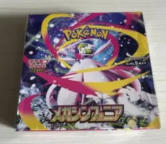 【新品未開封】メガシンフォニア 1BOX シュリンク付き