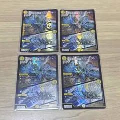 DM ペルフェクト ギャラクシー チャージャー SR 4枚 リゼ